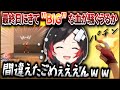 【うるか/CRカップ】スクリム最終日にきて美しいトロールを見せるうるかさん【k4sen/夜よいち/ウォッカ/Sasatikk/Vorz】