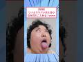【悲報】ワイよりヤバい見た目の女を見たことある？www【2ch面白いスレ】