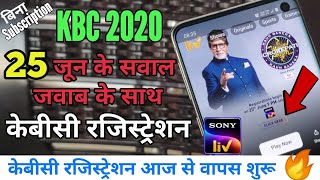 🔴KBC 25 June 2020 Registration | 1st Question with Answer without Subscription🔥🔥Hindi screenshot 1