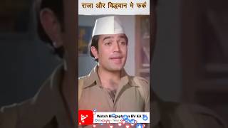 आज कल के मज़ाकिया पर  पर राजेश खन्ना का तंज - rajesh khanna ka political view