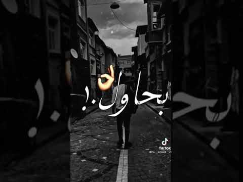 واف مزدوم