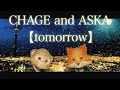 【CHAGE and ASKA】『tomorrow』 フル歌詞付き / 歌ってみた / cover by 犬と猿