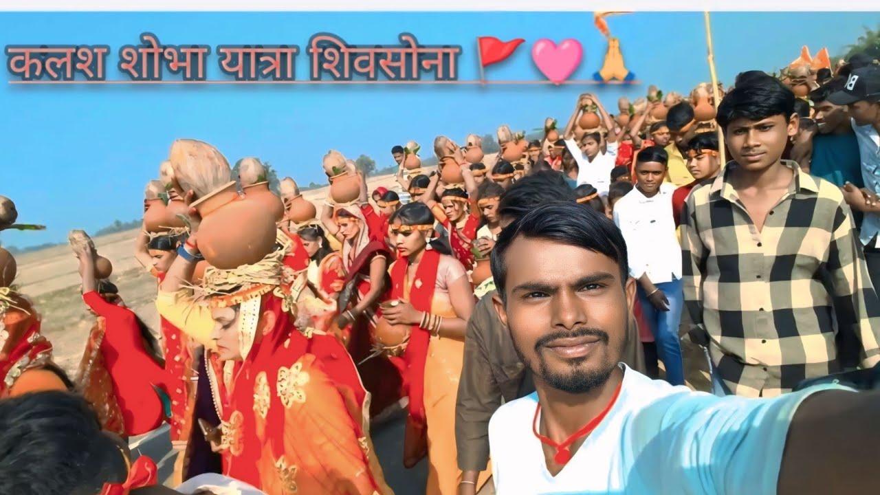 शिव मंदिर शिवसोना कलश शोभा यात्रा 🚩🛕🙏 #mahashivratrispecial🕉️ #kalashyatra🌿 #vlogsvideo #viralvideo 