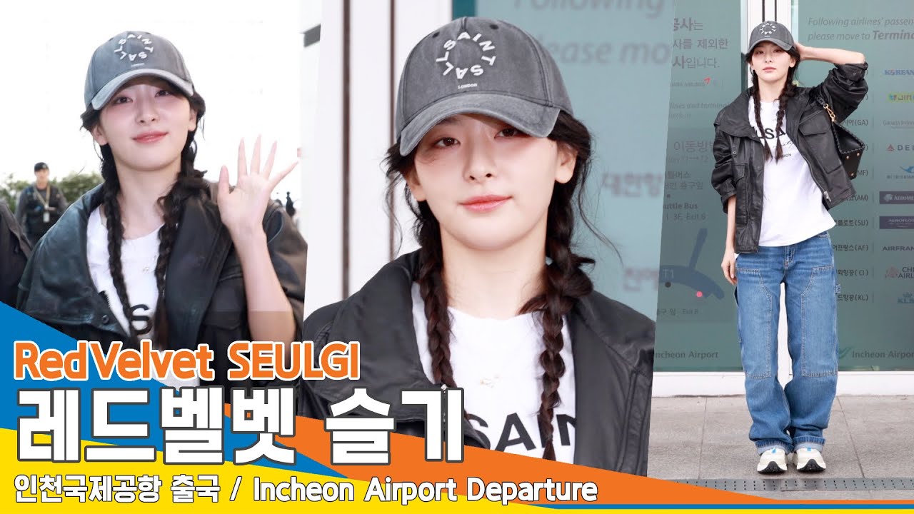 [4K] 레드벨벳 슬기, 언제 봐도 매일 사랑스러운 곰슬기~✈️#RedVelvet #SEULGI 인천공항 출국 24.2.28 #Newsen