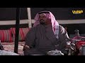 حل الفراق وبيح الوجد مكنون محمد عبدالله القاضي الشاعر والإعلامي الراحل ياسر الروقي 