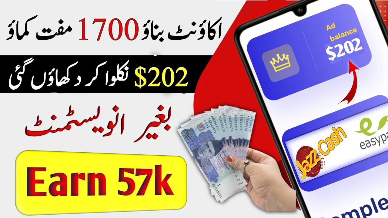 Rs57 000 Live Withdraw Real Earinng App In Pakistan Without rs57-000-live-withdraw-real-earinng-app-in-pakistan-without