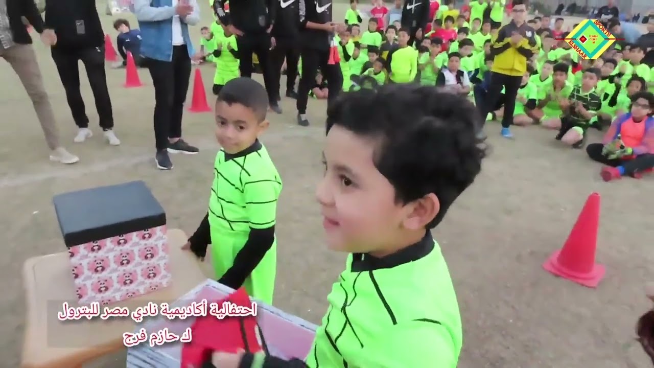 تغطية اعلامية عن احتفالية أكاديمية نادي مصر للبترول ك حازم فرج وتوزيع الجوائز للمركز الاول والثاني