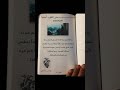 ضعف القرار لذلك القلب الذي لا يتوب في كل مره حاولنا ان نجعله يتوب ولا يعودوكأنه وعد مكتوب اكسبلور