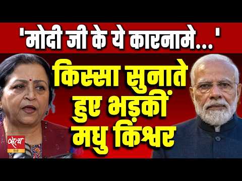PM Modi's 'Unforgivable Crimes'? Madhu Kishwar shares a shocking story | Baat Bolegi | Satya Hindi