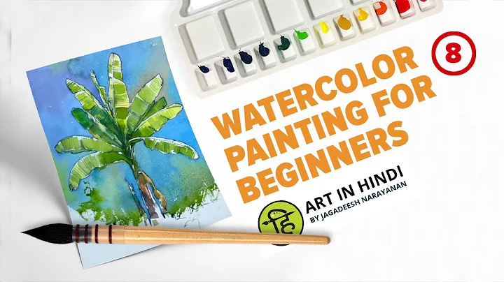 #8 How to paint Banana tree in watercolour with English subtitles  by Jagadeesh Narayanan