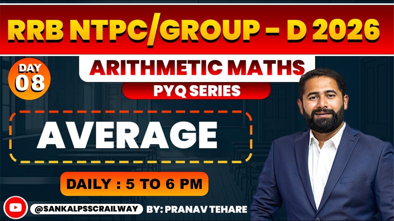 RRB NTPC/GROUP - D 2026 | ARITHMETIC MATHS PYQ SERIES (DAY 08) | AVERAGE | PRANAV TEHRE