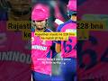 222 Run Banake Bhi Haar Gayi Team 😳 IPL Shock!” #shorts #viralvideo