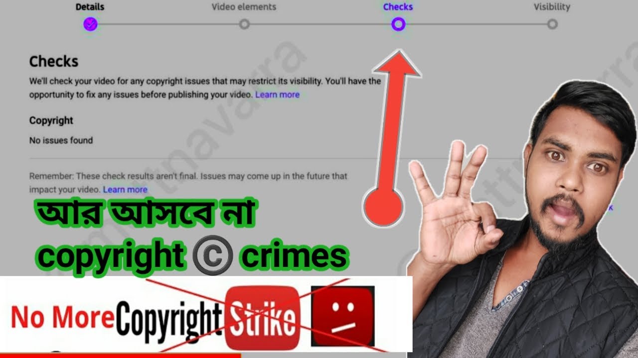 Youtube New Update Checks | How To Checking আর আসবে না Copyright ©️ Strike | Checks Tool, @bdtech