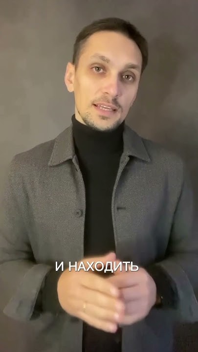 📣Сила обратной связи 💰 - YouTube