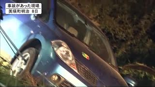 路外に転落した乗用車みつかる…車内にいた高齢男性が搬送されるも死亡 現場は墓地の近く 北海道美瑛町 (21/09/09 07:30)