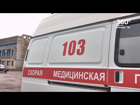 Скорая медицинская помощь
