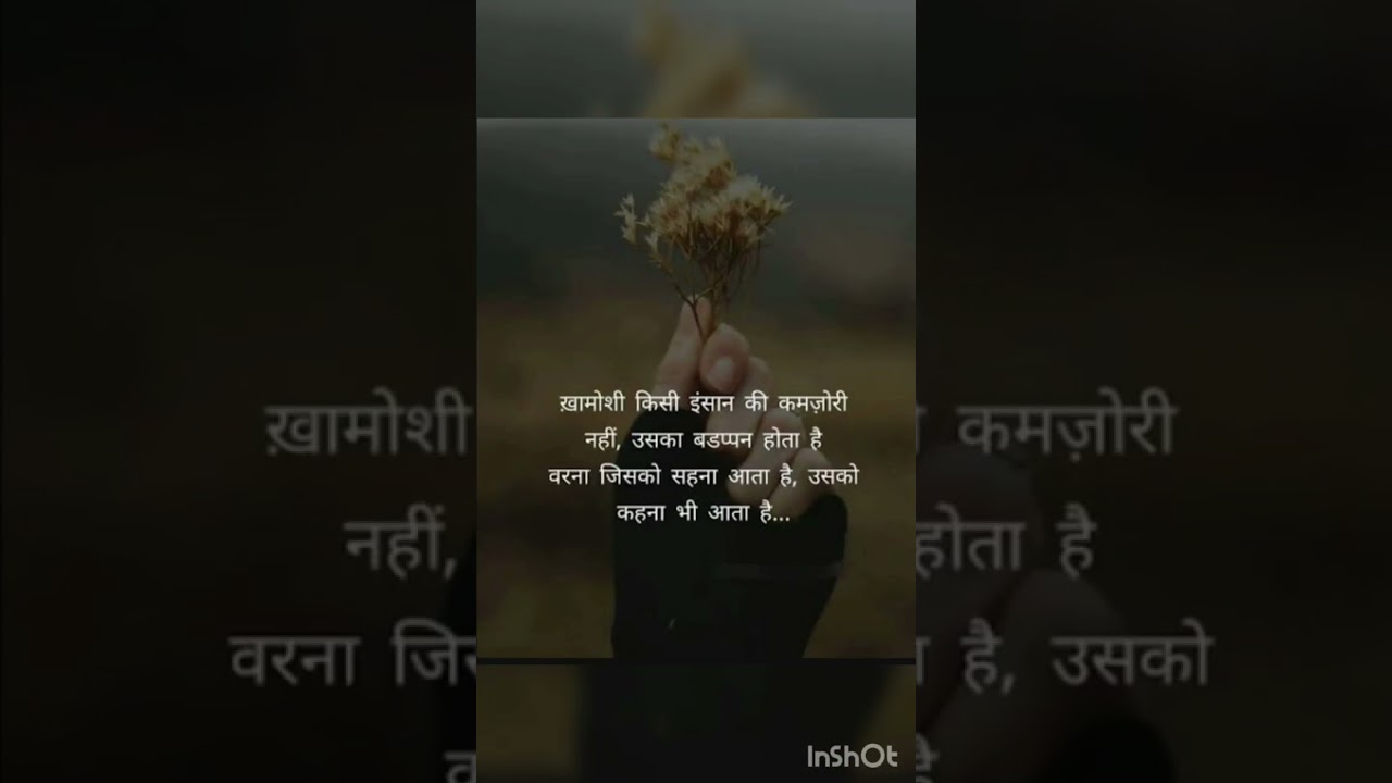 Motivational Quotes official ✨️