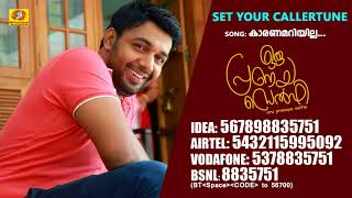 Karanamariyilla Saleem Kodathoor Album Callertune 2017 Oru Pranaya Selfie