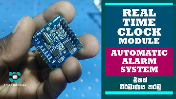 Real Time Clock Arduino| trigger a relay with real time clock arduino|[real time clock DS1307]