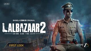 Lalbazaar 2 | Bangla Zee 5 Original | Anirban Bhattacharya | Notun Banglar Notun Golpo | Coming Soon