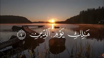 سورة الفاتحة \ للشيخ محمد رفعت