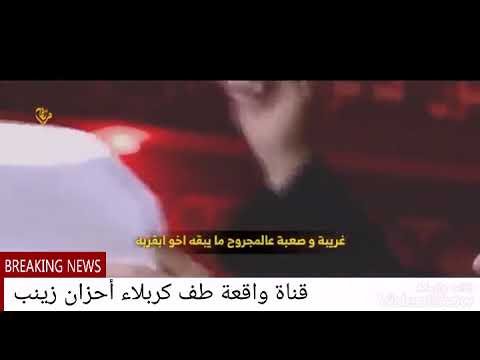 نغمات جوال الحاج باسم الكربلائي