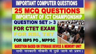 ‼️Set 3‼️// Storage Device &amp; Memory unit MCQ Questions @kumarraj-001 #computermcq #allexams #video 