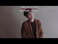규현(KYUHYUN )/그게 좋은거야(Time with you)ルビ＋歌詞＋日本語訳
