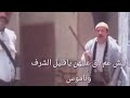 حالات واتساب احنا زلم الجد جد باب الحارة ابو بدر يضرب ابو جودت لا تنسو الأشتراك بالقناة