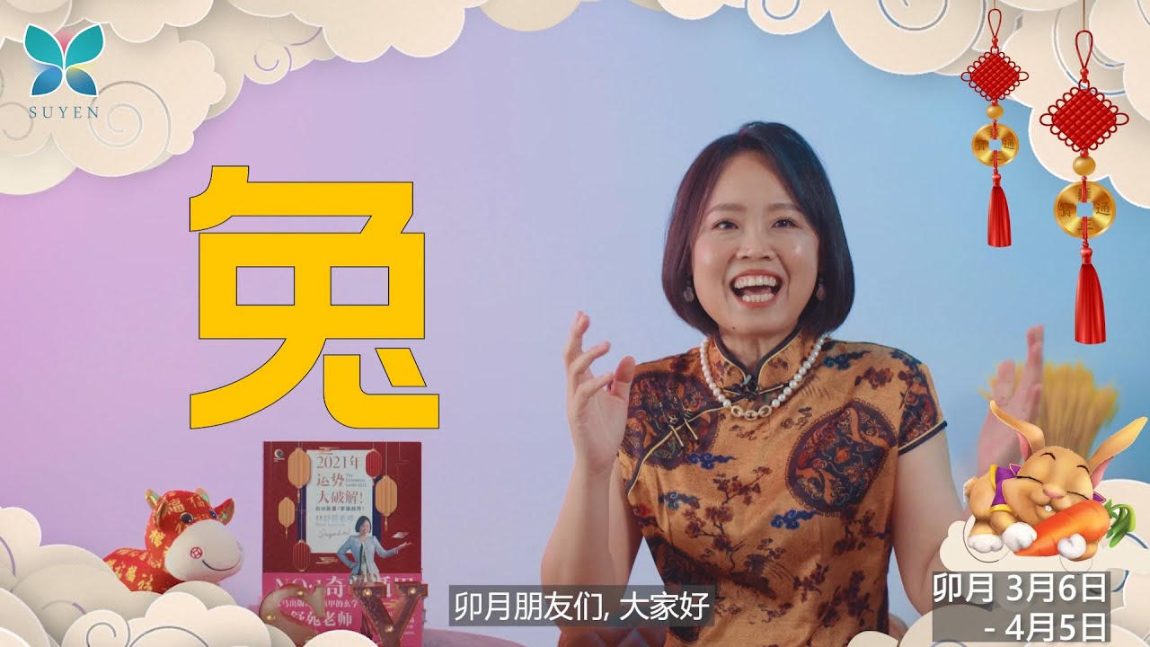 卯月是哪些 Matteffer