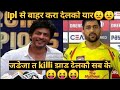 Mathili bhasha dubbing on shahrukh khan frustration after lossing against csk thanks to Sunny Singh