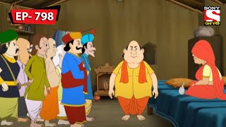    Gopal Bhar  Episode  798