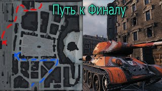 картинка: Т-34-85 имба?! | Турнир 1x1 6 уровень | Путь к финалу #2
