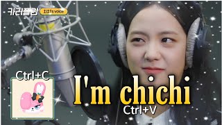 Jisoo being voice chichi itself Kart Rider Rush  | line friend