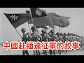 中華民國赴緬遠征軍的故事，中華兒女都不應該忘記！