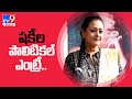 Actress Shakeela joins Congress party