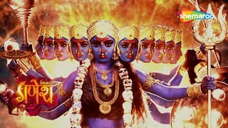 महाकाली देवी कैसे बनी असुरोंकी शक्ति ? | Vighnaharta Ganesh | Jai Shree Ganesh Ep 190