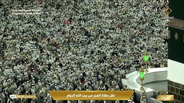 فجر الاثنين |للشيخ #عبدالله_الجهني 15-12-1444هـ | خواتيم سورة الزمر