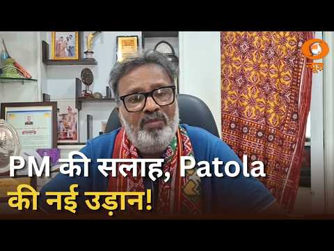 25 year’s of PM Modi | पीएम की सलाह, Patola की नई उड़ान | Gujarat की कला को मिली Global पहचान