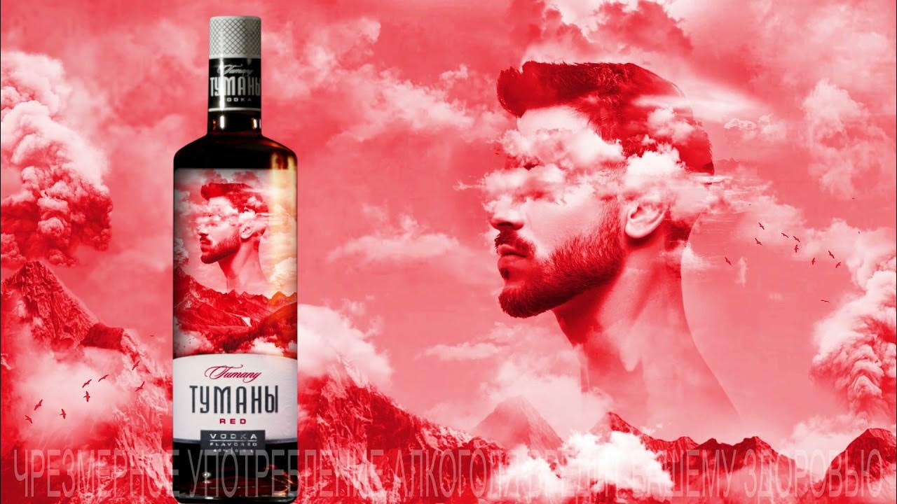 Туманы самбука. Самбука liquor. Туманы самбука. Туманы самбука. Туманы самбука.