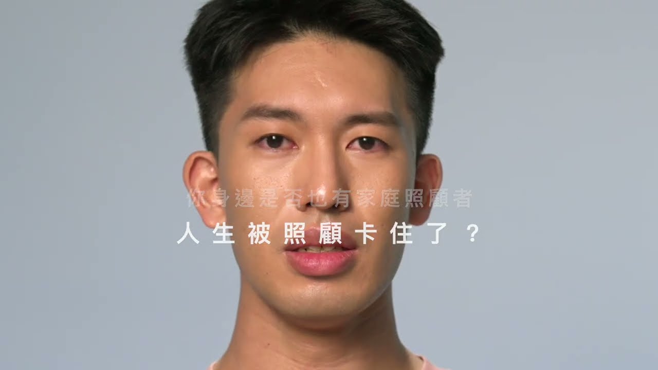 衛生福利部 - 打不出去的那通電話