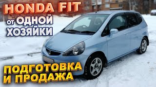 HONDA FIT от одной хозяйки. Подготовка и продажа.