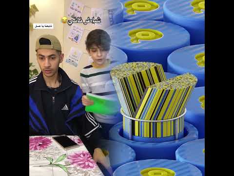 ذل الاخ الكبير تابعنا على صفحة البث      