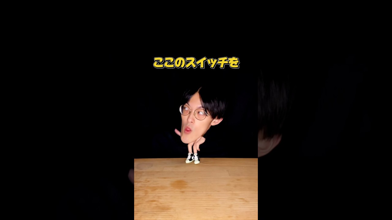 TikTokで流行ってるのクエスチョン踊れる? #城之内チャンネル