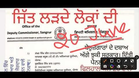 Master cadre New notice Master cadre New update Master cadre exam date 2022 Master cadre 4161 posts