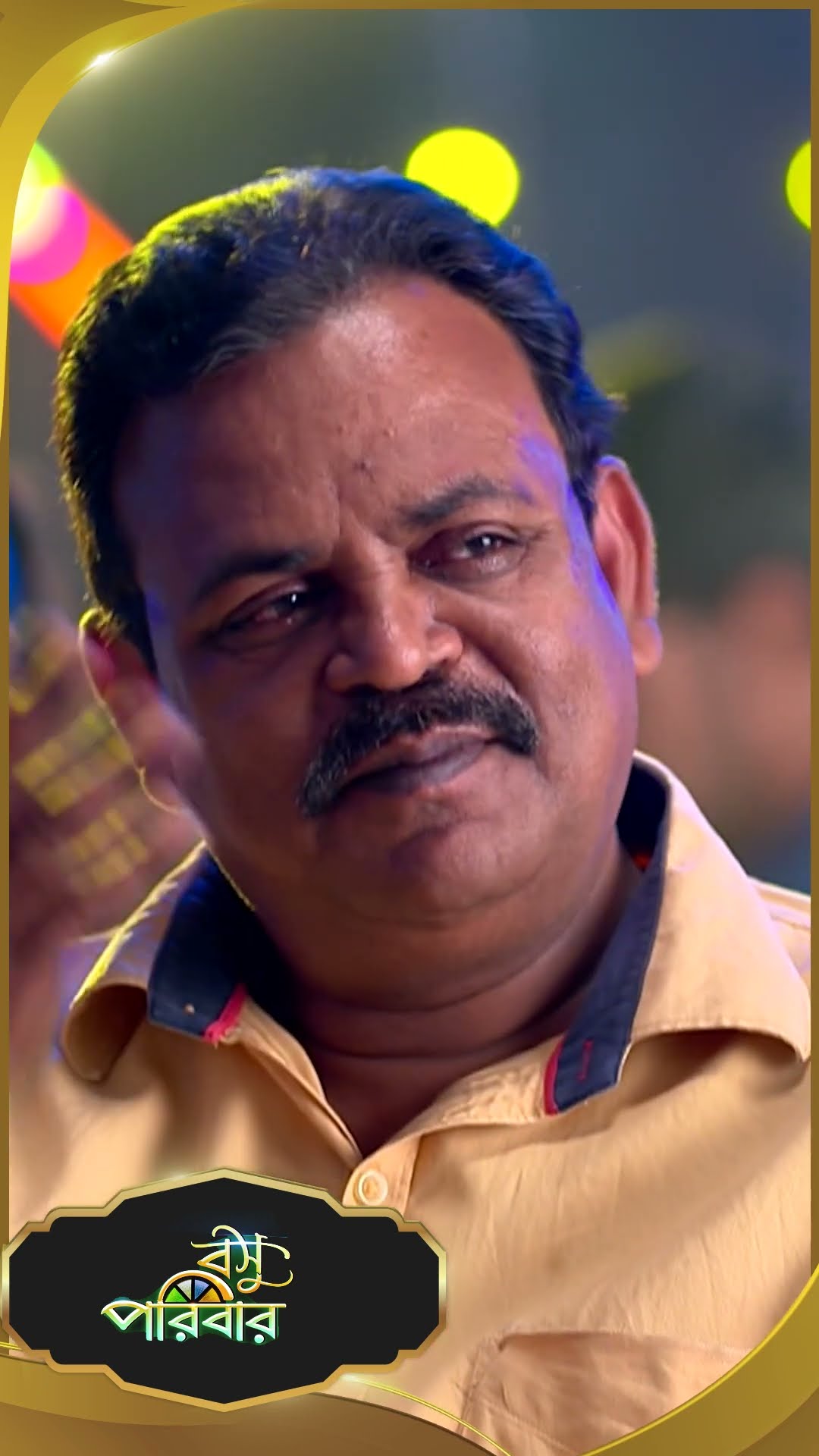 #Basu Paribar  #sunbanglaserial #shorts #ytshorts