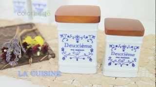 キュジーヌ　キャニスター