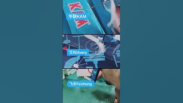 The tagging machine fit for the pins: #averydennison #KAM #Feizhong