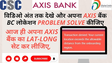 How to solve the location of Axis Bank BC