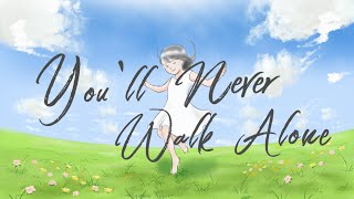 Download lagu あなたはけっしてひとりじゃない(オーケストラバージョン)/ You'll Never Walk Alone (Orchestra version)
